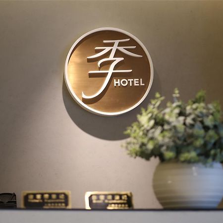 Ji Hotel Kunming Green Lake Branch Екстер'єр фото